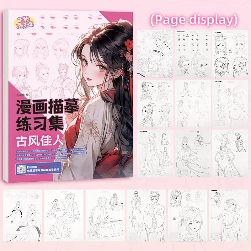 Victorious Anime character drawing introductory white sketchbook