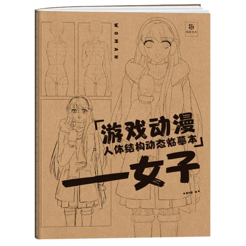 Victorious character exercise book manga hand drawn book