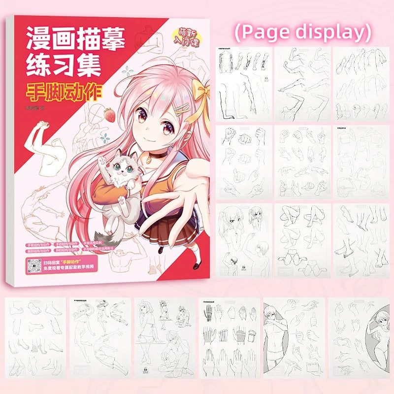 Victorious Anime character drawing introductory white sketchbook