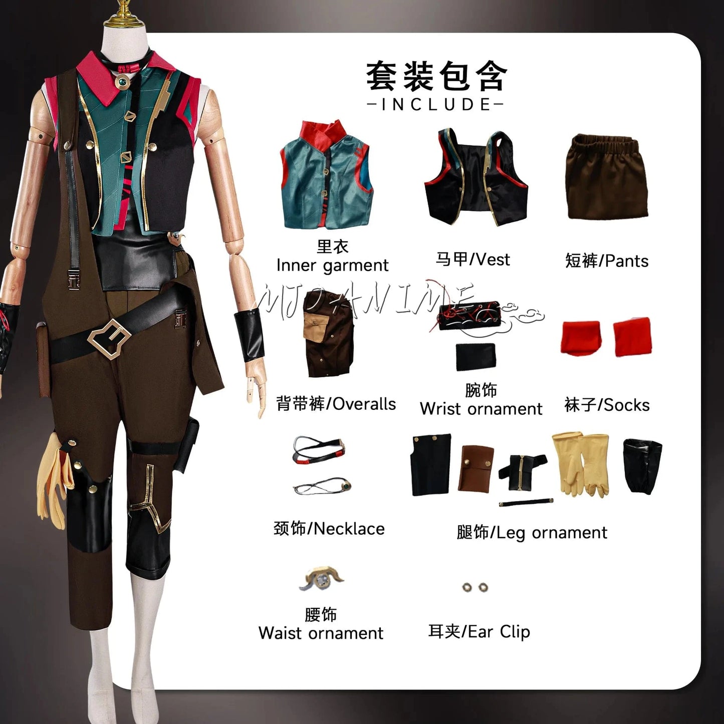 package D / XS Jinx season 2 overall and dress cosplay Tier 2