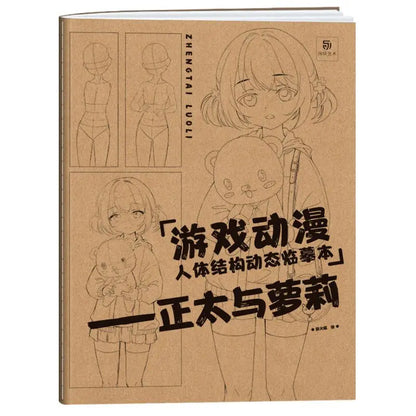 Victorious character exercise book manga hand drawn book